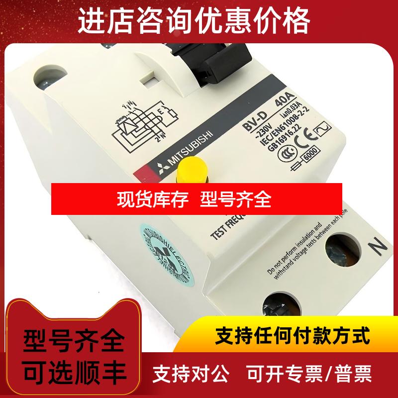 询价低压系列/BH-D6，BV-DN 1PN 32A  小型断路器 询价
