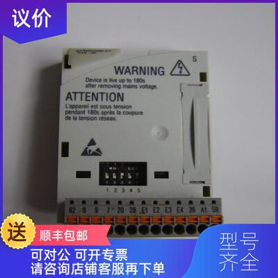 询价LENZE伦茨变频器标准I/O模块E82ZAFSC010询价