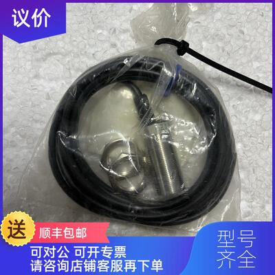 询价OMRON E2EL-X5E22M 接近开关 询价