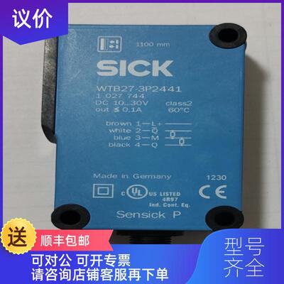 询价装SⅠCK光电传器WTB27-3P2441询价