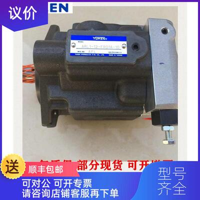 询价油研柱塞泵A3HG37-FR01KK-E1D-10 16 56 71 100 145 询价