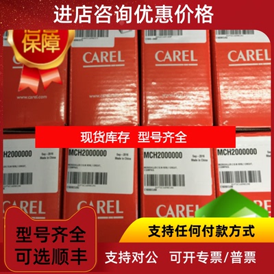 询价卡乐温控器IR33F0AN00 IR33F0AC00 115Vac IR33C0LF2012询价