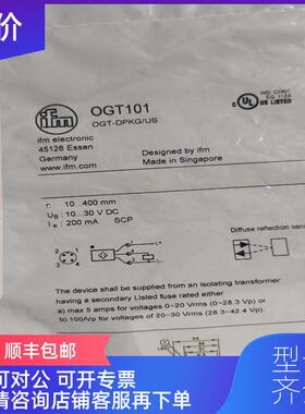 询价 IFM OGE101 OGE503  OGE380  OGE100  OGT101传器询价