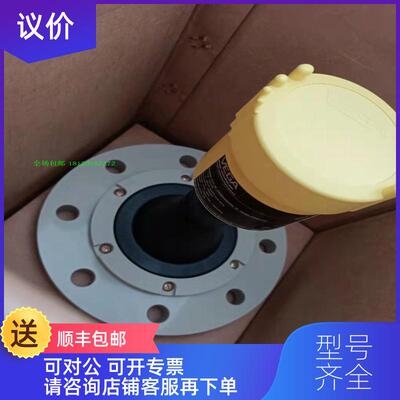 询价威格VEGAPULS64雷达液位计显示调节模块防腐法兰连接询价