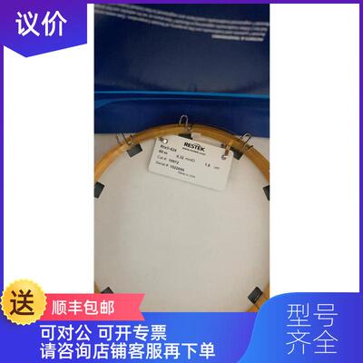 询价RESTEK气相色谱柱10972 Rtx-624 60m0.32mm1.8um 装询价
