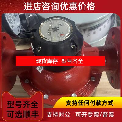 询价CONTOIL VZO 40FL 130/25 燃油流量计 询价