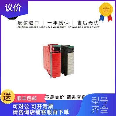询价AB 1756-PAR2 6.16 KG MX ControlLogix Power Supply询价
