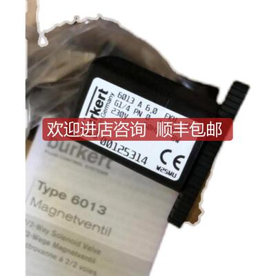 询价C1.5 FKM MS 6014-00125329宝德电磁阀 6014-0012615询价