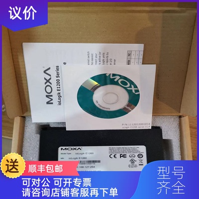 询价MOXA摩莎I/O模块ioLongik E1211 ioLongik E1260 ioLon询价