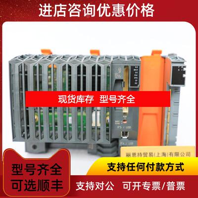 询价部分 贝加莱 B&R 8V1016.001-2 数字输入模块询价