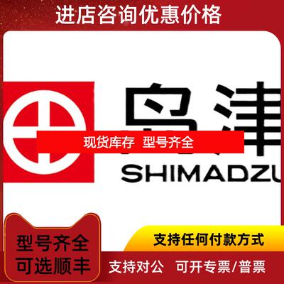 询价岛津气相色谱柱 SH-RTX-624 221-75864-60 s50询价