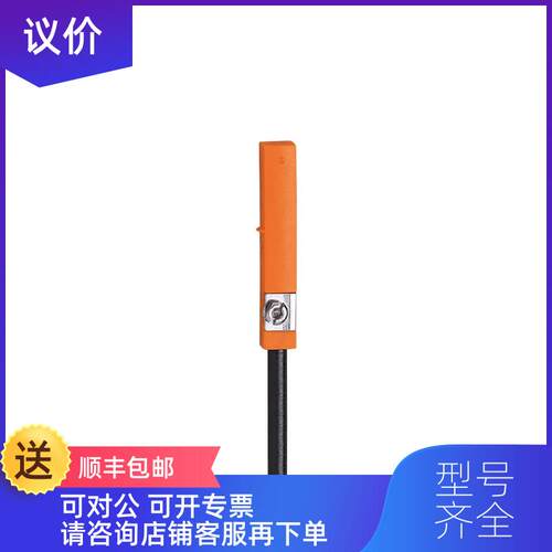 询价MR0134 MR0129 MR0123 MR0117易福门干簧管开关IFM询价