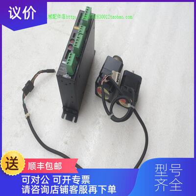 询价VEXTA东方步进驱动器 UDK5107N PK545-NAC 可配PK543AU询价