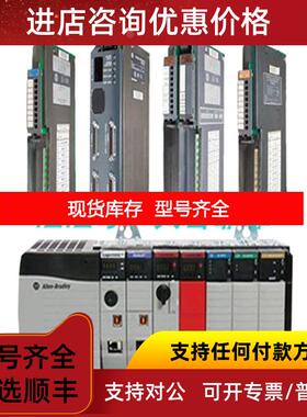 询价1794-TB3T 1794-TB3TS 1794-TBN 1797-ACNR15 1797-询价