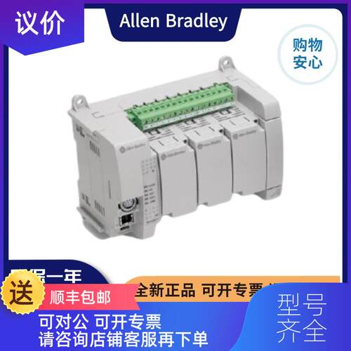 询价AB 2080-MEMBAK-RTC2 2080-MOT-HSC 2080-SERIALIS询价