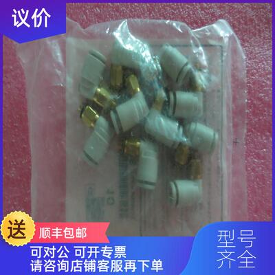 询价SMC KQ2L06-M5A 询价