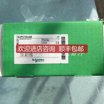 询价TSXP575634M    模块 询价