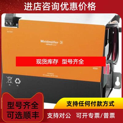 询价电源CP A BATTERY 24V DC12AH  1251090000询价
