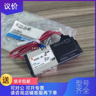 询价SMC电阻器 VK332-4D-M5-Q VK332-4DZ-01 VK332-4D询价