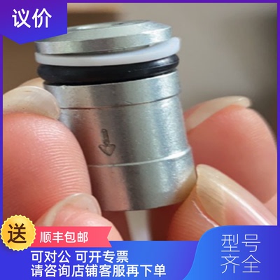 询价派克EO接头里小单向阀 RVP13CF询价