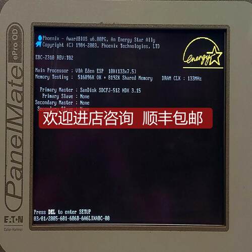 询价XV-303-15-C02-A00-1C触摸屏Eaton HIM询价