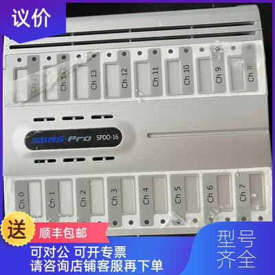 询价SAMSUNG SPDO-16 监测报警模块 询价