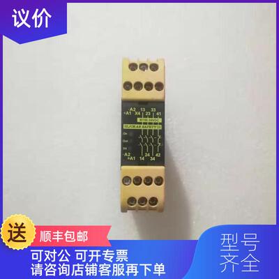 询价JAB SAFETY 安全续电器BT50 24VDC询价