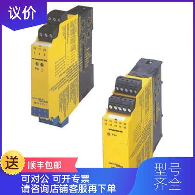 询价图尔克TURCK   MK96-LI01   询价