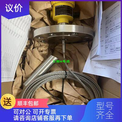 询价vega免维护物位计VEGAFLEX 81/82导波雷达料位计场中文询价