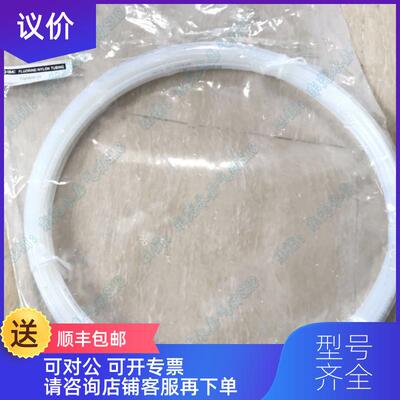 询价SMC气管TQ0425/TQ0604/TQ0806/1008/TQ1209-20氟树询价