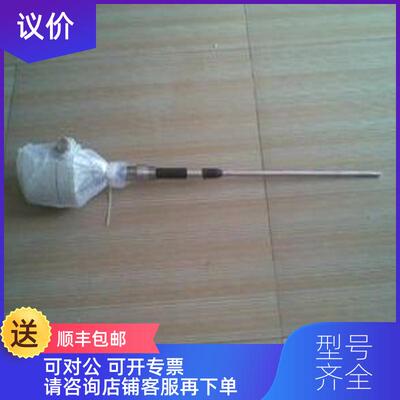 询价XR97-L2300/L3700射频导纳物位控制器询价