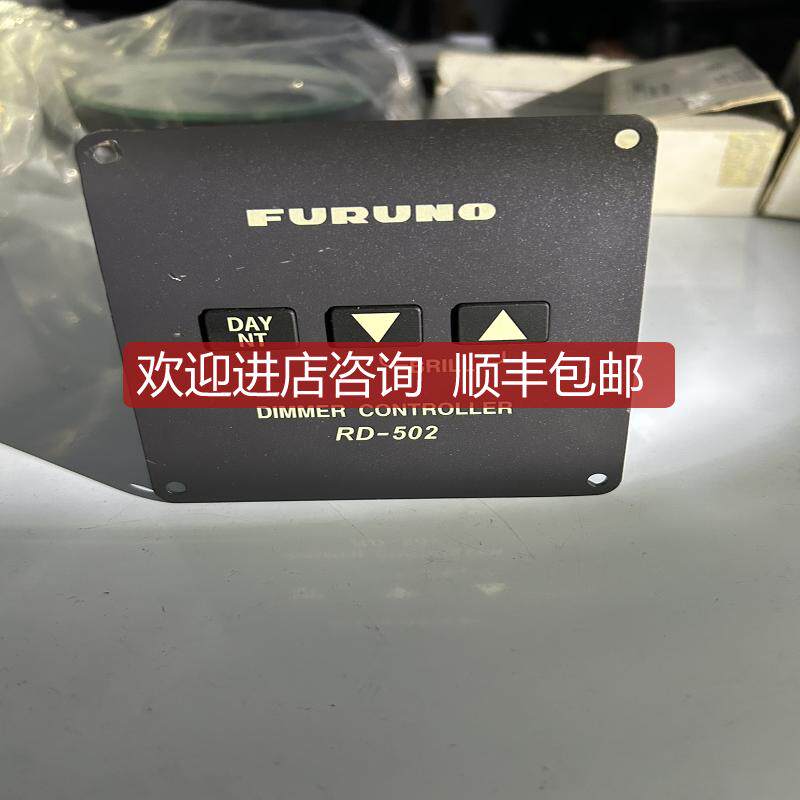 询价FURUNO RD-502 调光器控制器询价