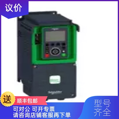 询价变频器ATV950D22N4/ATV930D22M3/ATV930D22N4询价