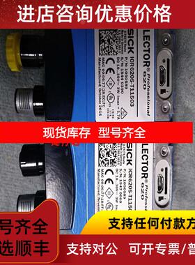 询价ICR620S-T11503读码器SICK二维码读码器齐全询价