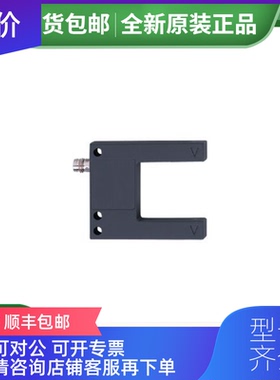 询价易福门IFM OPU208  叉式光电传器  询价