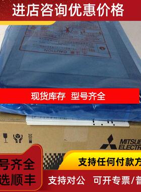 询价三菱触摸屏15寸 GT2715-XTBA  GT2700系列人机触摸屏询价