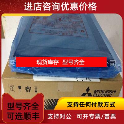 询价三菱触摸屏15寸 GT2715-XTBA  GT2700系列人机触摸屏询价