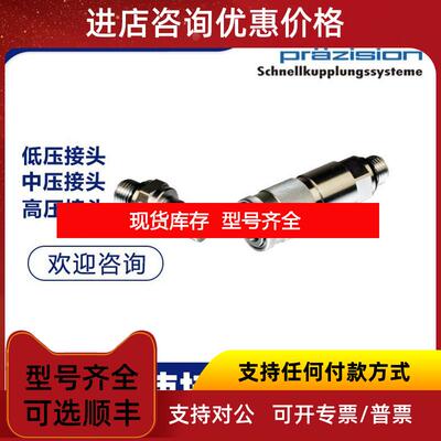 询价CO1-M12X1-024DC-4,8W-22MM AVENTICS 气缸询价