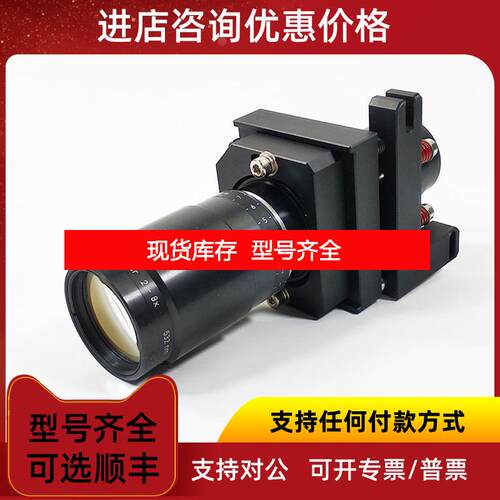 询价LINOS激光扩束镜Beam-Expander 2-8X 532nm询价