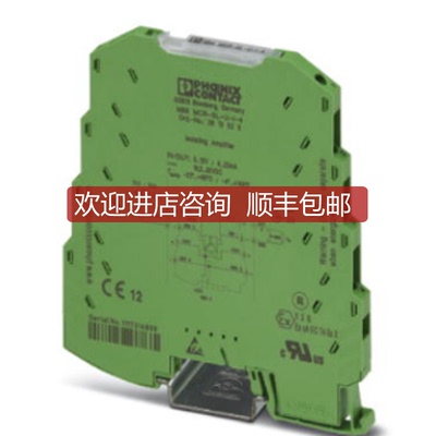 询价菲尼克斯放大隔离器       2813525  MINI MCR-SL-U-询价