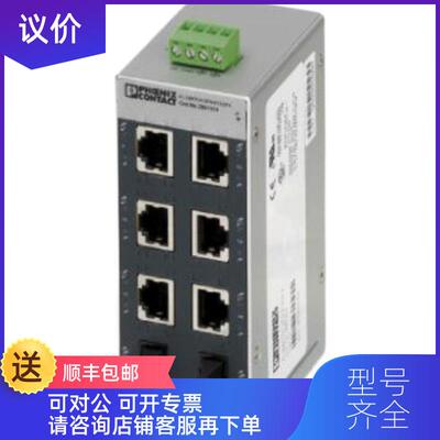 询价菲尼克斯phoenixFL SWITCH SFN 7TX/FX ST交换机询价