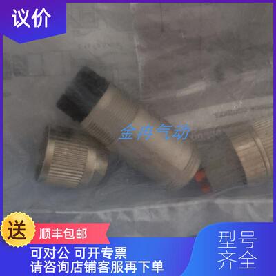 询价SMC接线组装插头PCA-1557620询价