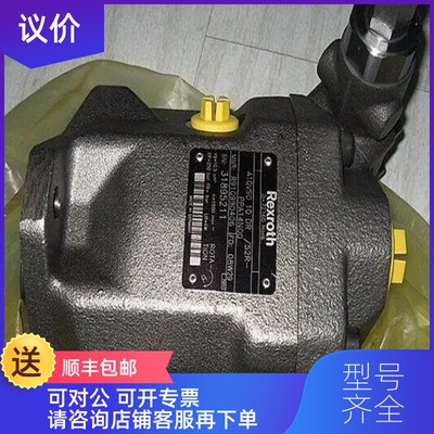 询价力士乐3DREP 6 B-21/25EG24N9K4/M柱塞泵A6VM107HA2T询价