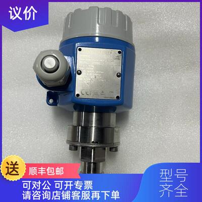询价E+H PMC41-GE21P1HS1N1 变送器 询价