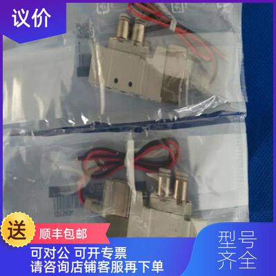 询价SMC电磁阀SY3220-5LZ-C4 SY3220-5LZ-C6 SY3220-6L询价