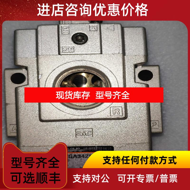 询价SMC三通气控阀 VGA342R-06询价