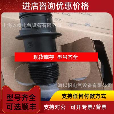 询价G+F纯水用PH探头 3-2726-LC-10询价