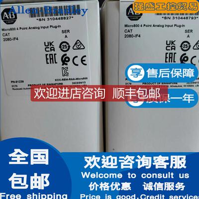 询价AB 罗克韦尔2080-IF2 2080-IF4 Micro800 模拟量输入插询价