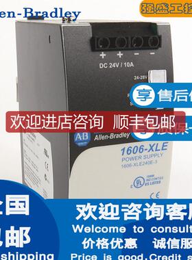 询价AB 罗克韦尔1606-XLE240E 1606-XLE240E-3 基本电源2询价