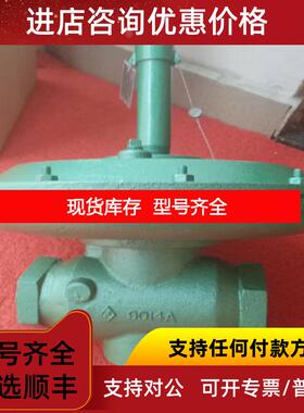 询价Pyronics派诺尼科 阀20-BZR  询价